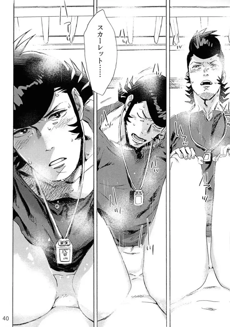 VIP Room e Youkoso! - Welcome to VIP-room!