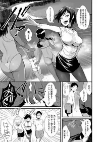 COMIC ExE 09 [Digital]