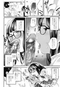 COMIC Koh 2017-12 [Digital]