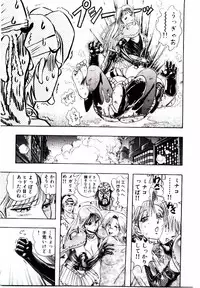 [Niwano Makoto] Bombergirl Crush Vol 1