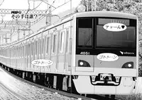 [U-Jin]No・Zo・Ku HokenKyoshi