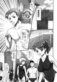 [Umihara Minato] Cosplay