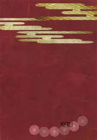 Muramasa Mankai Hime