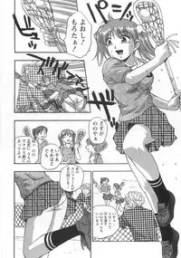 [Kirara Moe] Kuromon Lovers