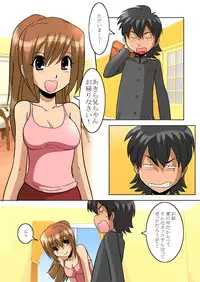 [Kuroi Kyoshitsu (Black Classroom)] LITTLE ANGEL -Brother complex-