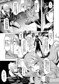 [ShindoL] The Pink Album [Digital]