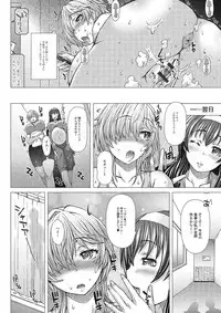 [Anthology] Nozoite wa Ikenai NEO - Do Not Peep NEO! [Digital]