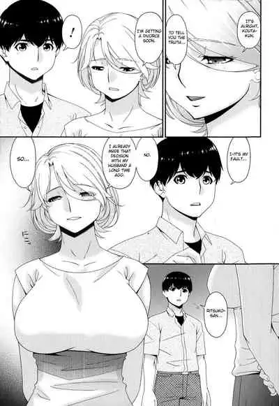 [Bai Asuka] Madoromi Toromi [English] [Fated Circle]