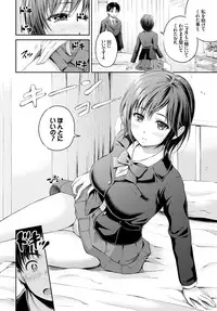 COMIC BAVEL 2016-04 [Digital]