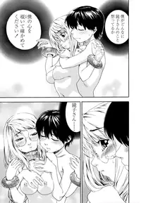 [Yamatogawa] Witchcraft [Decensored]