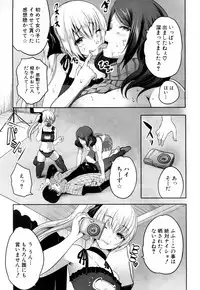 COMIC Mugen Tensei 2018-10 [Digital]