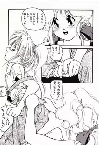 [Protonsaurus] 18-Kin