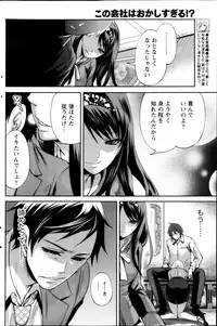 Monthly Vitaman 2013-03