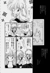 [Hoshiai Hilo] Shoujo Soushitsu