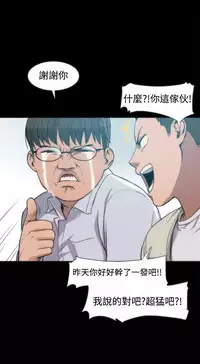 Thrill girl 1-13 Chinese 中文