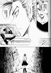 (SUPER13) [Myuripyu (Shidako)] Makai Ouji (Eyeshield 21) [Chinese]