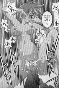 [Matsuzawa Kei] Momoiro Shining Peach