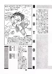 Moon A Go! Go! [Sailor Moon]