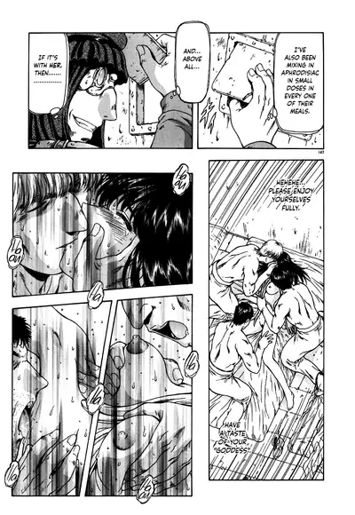 [Mukai Masayoshi] Guilty Sacrifice [Inception] [English] [cutegyaruTL]