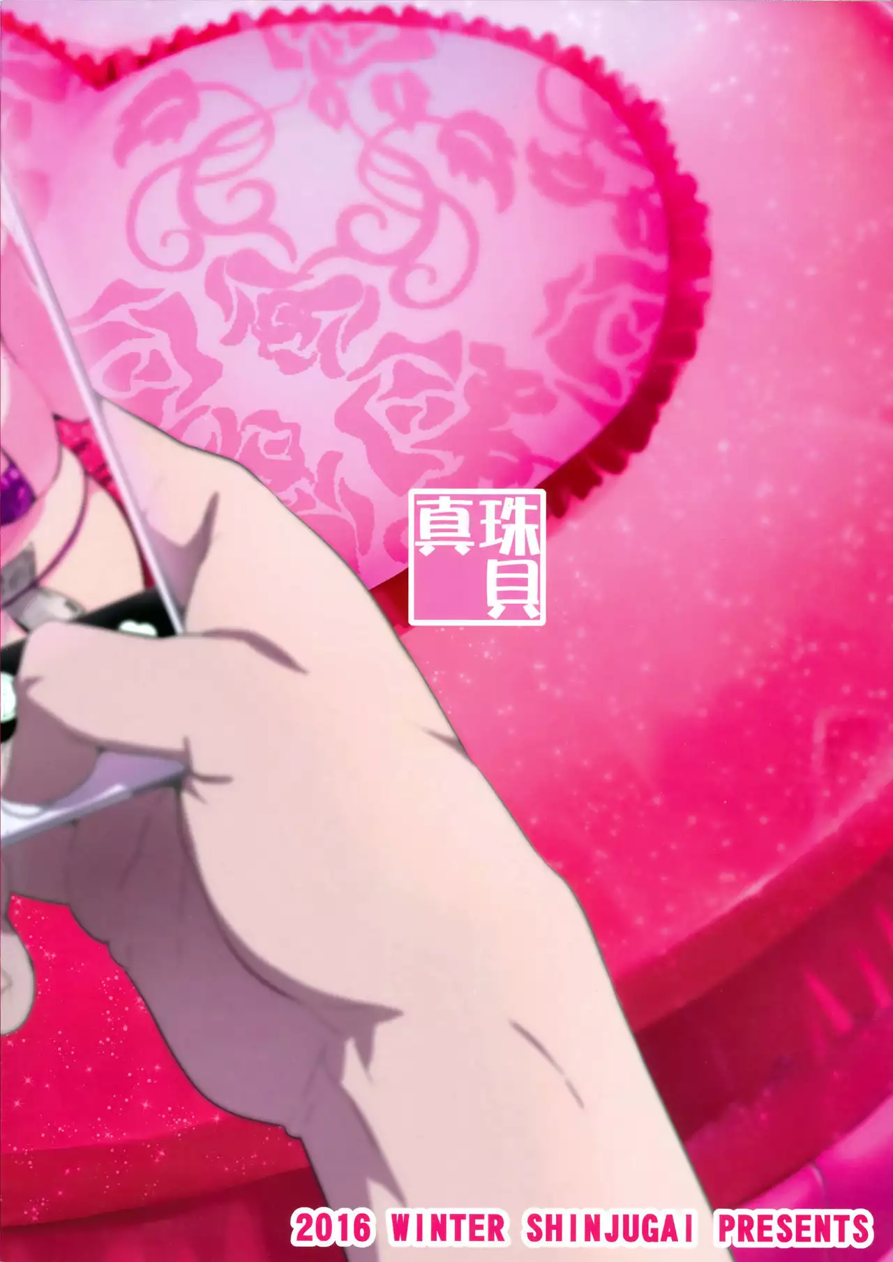 Maitama {doujins.com}