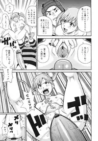 COMIC 0EX Vol. 18 2009-06