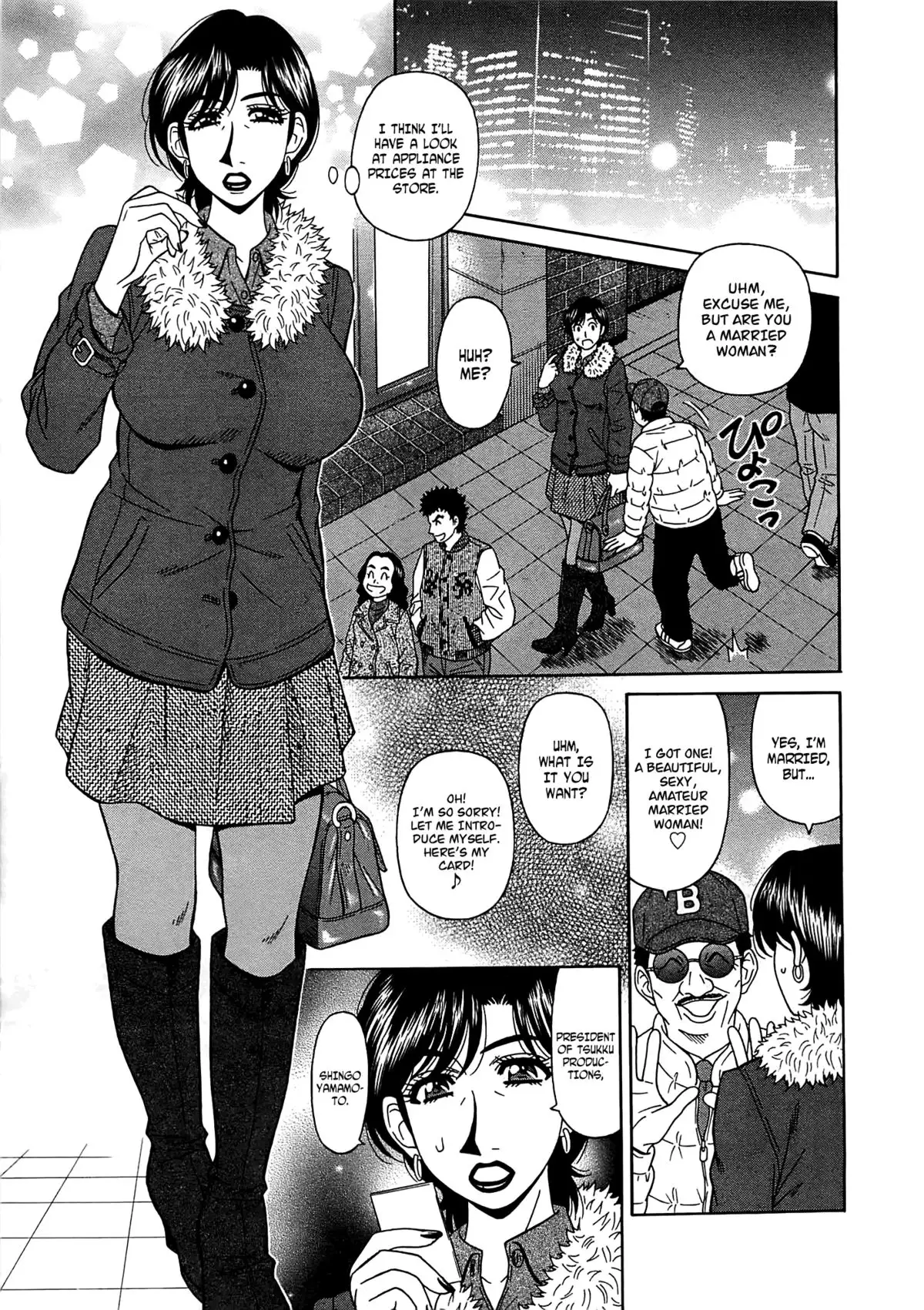 Rewrite + Clinic 2 {Tadanohito + Afro}