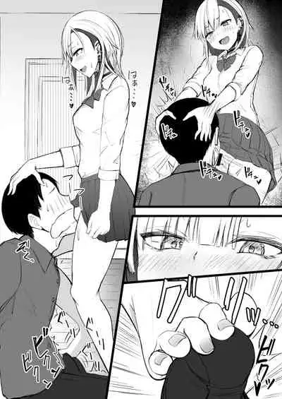 Futanari JK Naria-chan