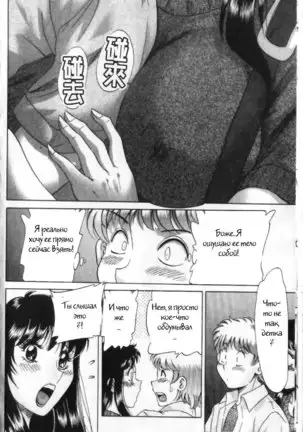 (Chanpon Miyabi] Family Porn