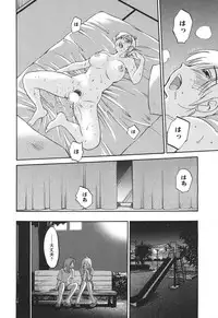 [Tsuya Tsuya] Hirugao Ch.01-02+04+14-28