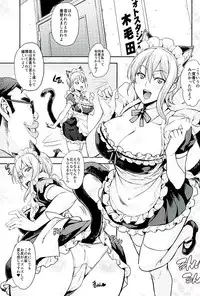 (COMIC1☆10) [Mix Fry (Takurou)] Nakiris Oishiku Meshiagare (Shokugeki no Soma)