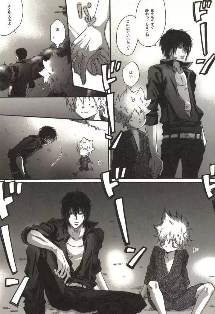 同人作家コレクション70