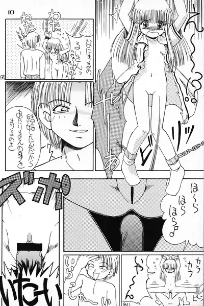 Hanahiraki Mebae no Toki