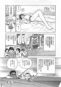 [Mori Hiromi] Anyohime