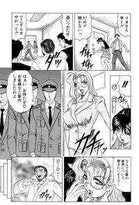 [Jamming] Megami Tantei ~Vinus File~