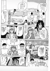 [Amamiya Jun] Putun Make love 6 (Puttsun Make Love 8)