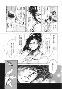 [Kugayama Rikako] Moedeko