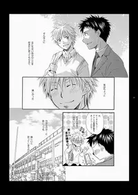 (SC48) [Panda 4gou (Shima Kyousuke)] CONTRIBUTION