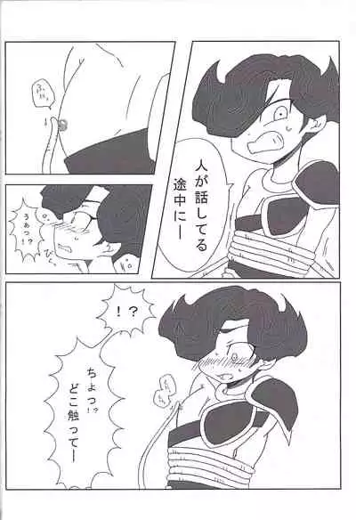 (DUEL PARTY 5) [alwaysHP1 (Various)] CHAOS Burning Lover! (Yu-Gi-Oh! ZEXAL)