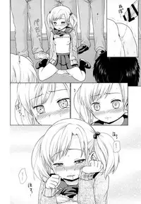 (COMITIA107) [F Taku (Anma)] Namaiki Shoujo no Chikan Higai 2