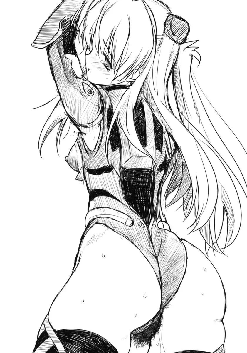Migatte na Onna