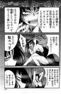 COMIC HOTMiLK 2013-12