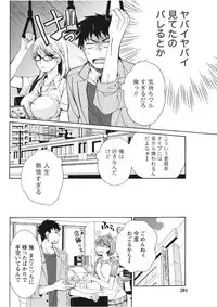 Monthly Vitaman 2017-09 [Digital]