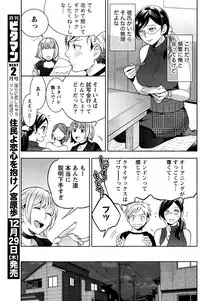 Monthly Vitaman 2017-01