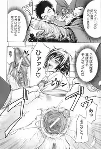 Buster Comic Vol. 4 [2008-03]