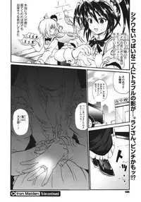 COMIC Megastore 2011-08