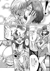 [Kokuryuugan] Himegoto!