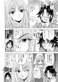 [Kuroiwa Yoshihiro] Fuwa-Fuwa 1