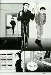 [Ogami Wolf] Shion no Yoru