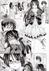 [Makinosaka Shinichi] Amakuchi Virgin