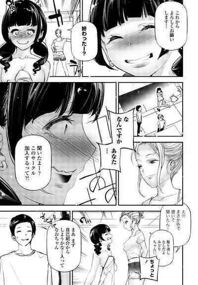 COMIC Momohime DEEPEST Vol. 003